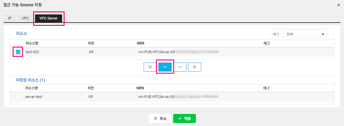 Ncloud(네이버 클라우드) API 인증키를 생성하는 방법