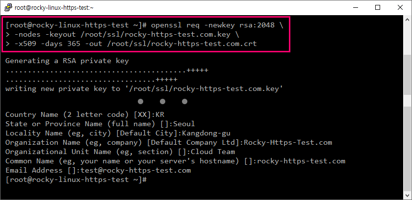 Ncloud Rocky Linux 서버 Apache에 HTTPS 접속을 위한 SSL 인증서 설정하는 방법