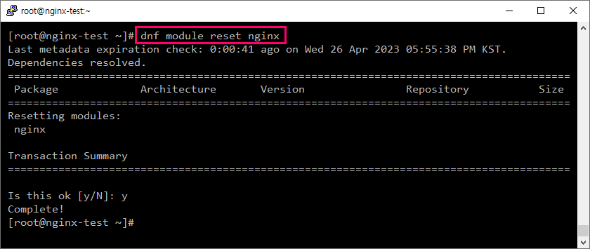 Ncloud Rocky Linux 서버에 NginX를 Package로 치하고 기본 설정을 하는 방법