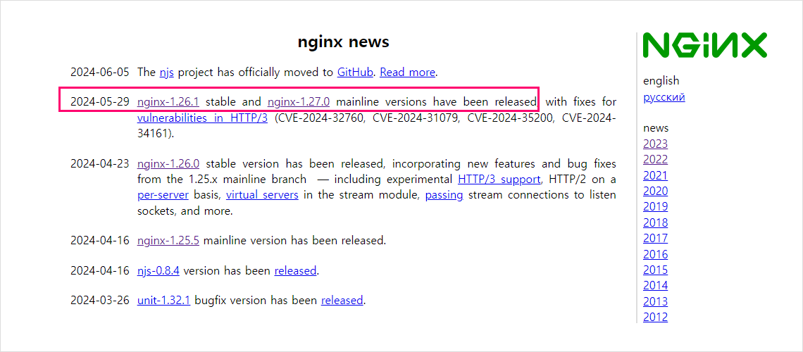 Ncloud(네이버 클라우드)에서 제공하는 록키 리눅스 (Rocky Linux) 8.8버전에 NginX와 PHP를 설치, 연동하는 방법