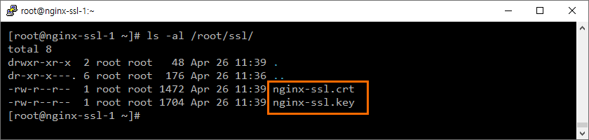 Ncloud CentOS 서버에 NginX SSL 인증서를 설정하는 방법