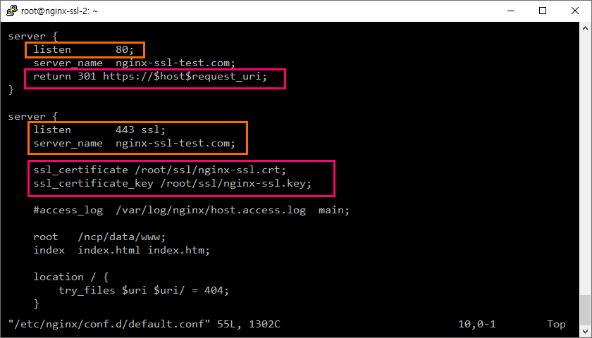 Ncloud Ubuntu 서버에 NginX SSL 인증서를 설정하는 방법