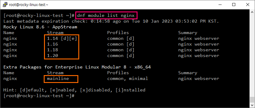 Ncloud(네이버 클라우드)에서 제공하기 시작한 록키 리눅스 소개