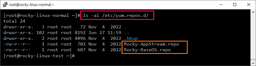 Ncloud (네이버 클라우드) Rocky Linux 서버 리포지토리 미러 사이트 오류 문제 해결 방법