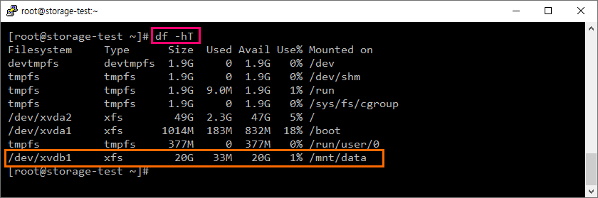 Ncloud Linux 서버 디스크 (블록 스토리지) 크기를 변경하는 방법