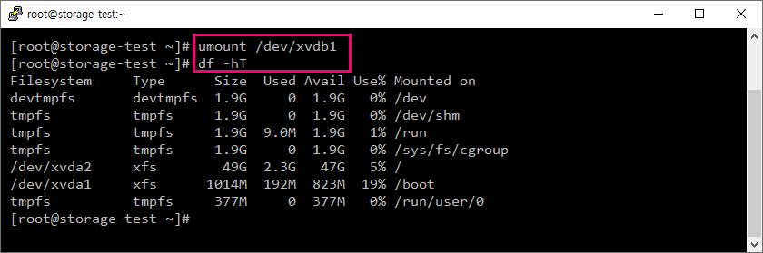 Ncloud Linux 서버 디스크 (블록 스토리지) 크기를 변경하는 방법