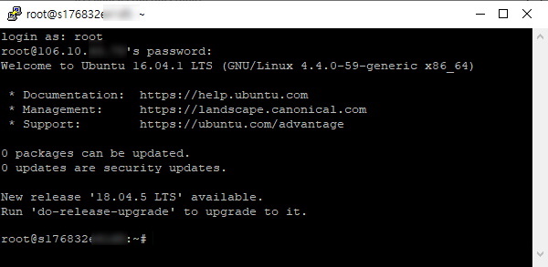 공인IP 없이 Ncloud 서버(Linux)에 접속하는 방법