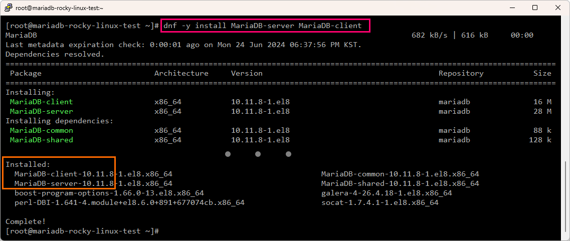 Ncloud(네이버 클라우드) Rocky Linux 8 서버에 MariaDB 10.11 버전을 설치하는 방법