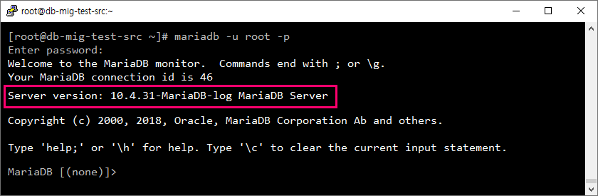Ncloud(네이버 클라우드) Database Migration 서비스를 이용해 MariaDB에서 클라우드 환경 Cloud DB for MySQL 8.0으로 마이그레이션하는 방법