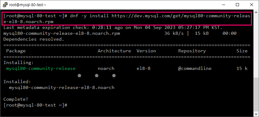 Ncloud Rocky Linux 서버에 MySQL 8.0 최신 버전 설치하는 방법에 대한 가이드