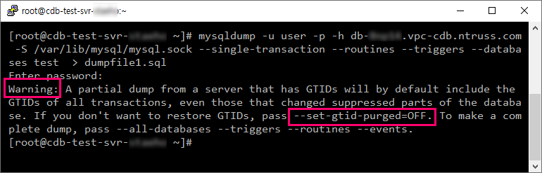 Ncloud Cloud DB for MySQL 복구(Restore)시에 발생하는 오류 ERROR 1227 (42000) 문제 원인과 해결방법