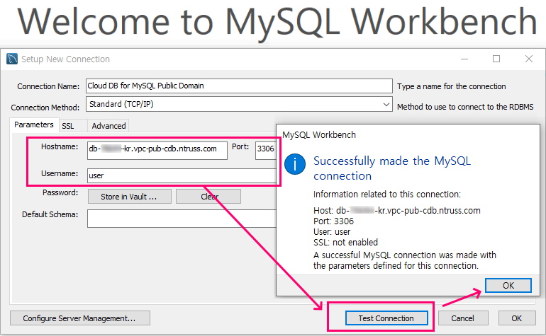 Ncloud Cloud DB for MySQL 생성후 Public 도메인으로 접속하는 방법