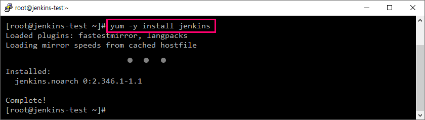Ncloud VPC 환경에서 CentOS에 Jenkins 서버를 설치하는 방법