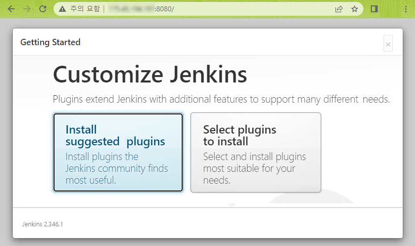 Ncloud VPC 환경에서 CentOS에 Jenkins 서버를 설치하는 방법