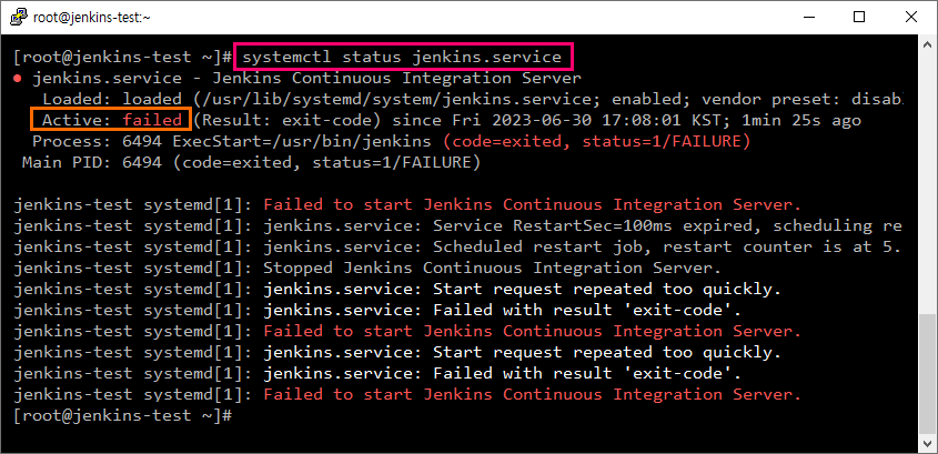 Ncloud VPC 환경에서 Rocky Linux에 Jenkins 서버를 설치하는 방법