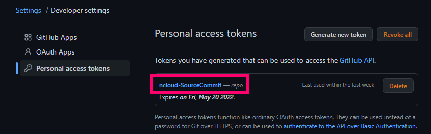 Ncloud SourceCommit에서 외부 리포지토리 복사하기 기능으로 GitHub Repository 복사해오는 방법