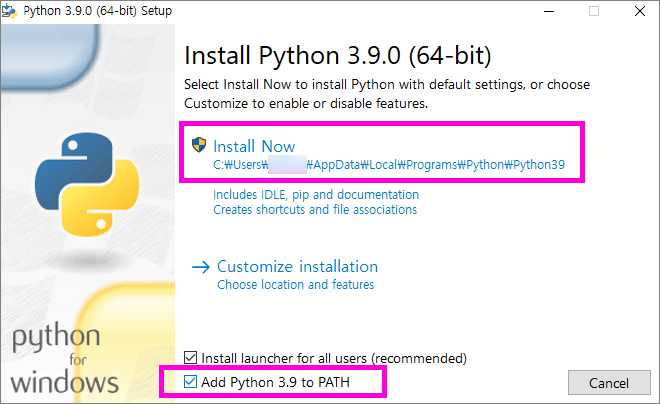 윈도우10에 python 설치 화면