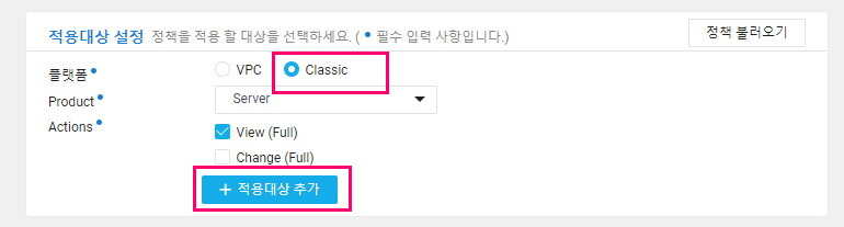 Ncloud Sub Account 생성 가이드