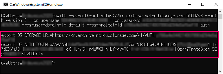 네이버 클라우드 Archive Storage CLI를 Windows 환경에서 사용하는 방법에 대한 가이드
