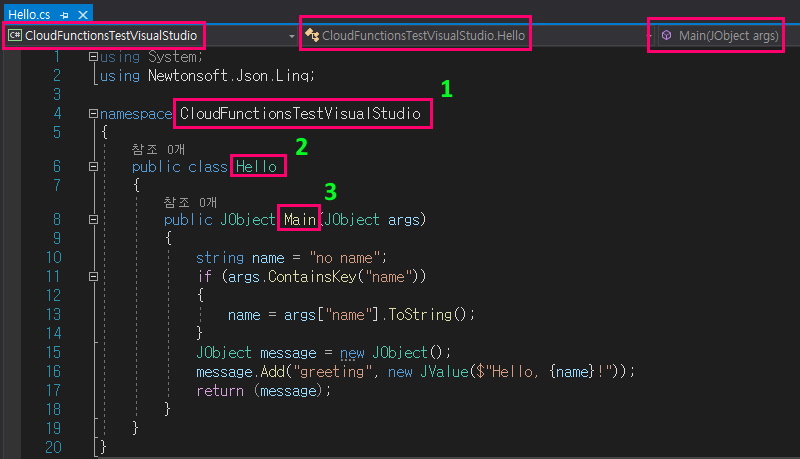 네이버 클라우드 Cloud Functions Action을 .Net (C#)을 사용하여 Visual Studio에서 만드는 방법 