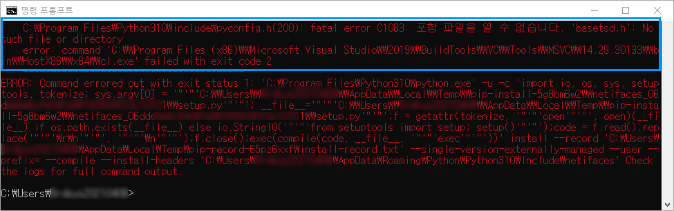 Windows 환경에서 Ncloud Archive Storage CLI를 사용하는 방법에 대한 가이드