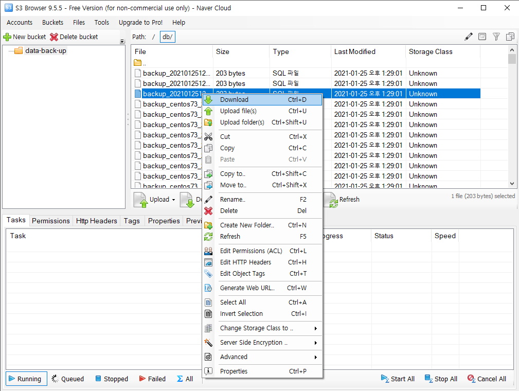 Ncloud Object Storage 접속용 Windows Client Tool - S3 Browser 사용 방법